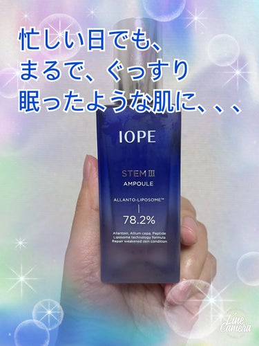 ステムⅢアンプル/IOPE/美容液を使ったクチコミ（1枚目）