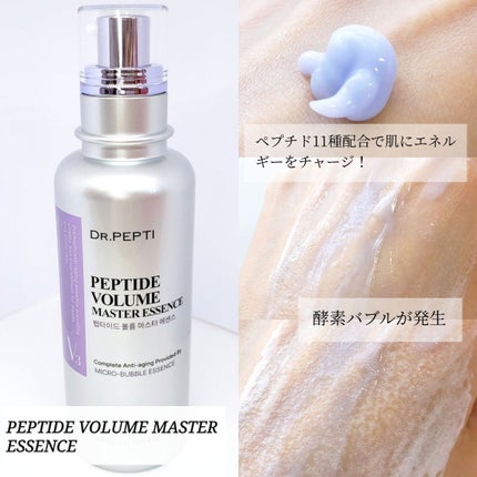 PEPTIDE VOLUME BOTUL-PEP WRINKLE AMPOULE /DR.PEPTI/美容液を使ったクチコミ(2枚目)