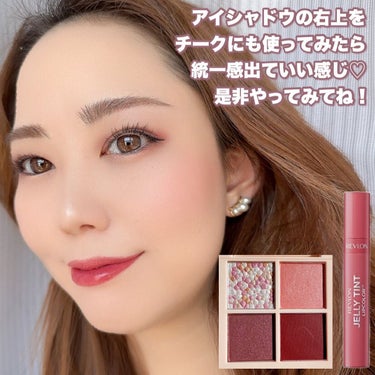 ダズル アイシャドウ クアッド/REVLON/アイシャドウパレットを使ったクチコミ（8枚目）