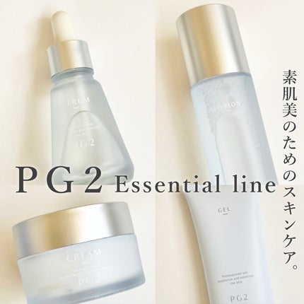 PG2 クリーム/B/H COLLECT/フェイスクリームを使ったクチコミ(1枚目)