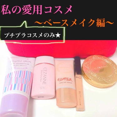 【旧品】マシュマロフィニッシュパウダー/キャンメイク/プレストパウダーを使ったクチコミ（1枚目）