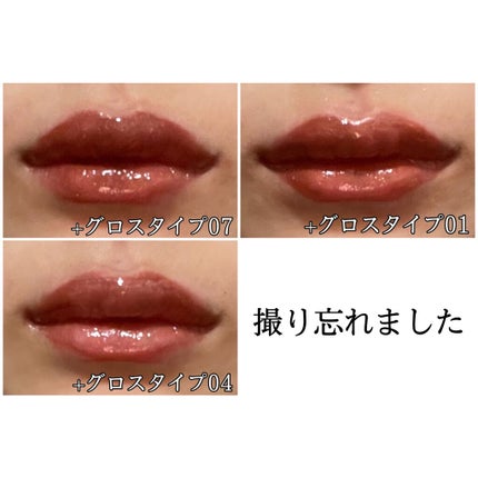 リップ チャット/MARY QUANT/リップグロスを使ったクチコミ(6枚目)