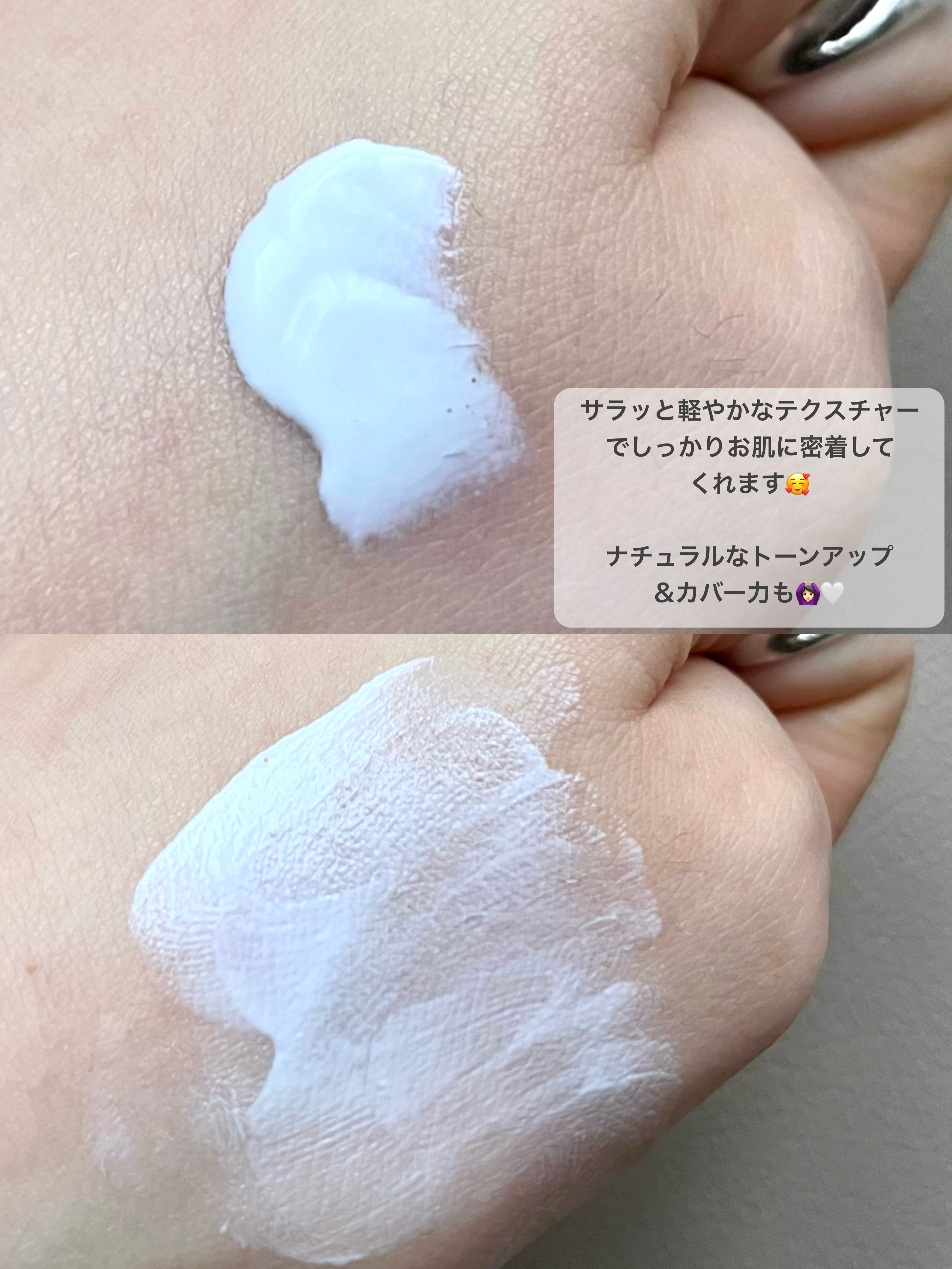 フォレスト マイルドカーミングサンクリーム/FoRest by Greenfinger/日焼け止めクリームを使ったクチコミ（3枚目）