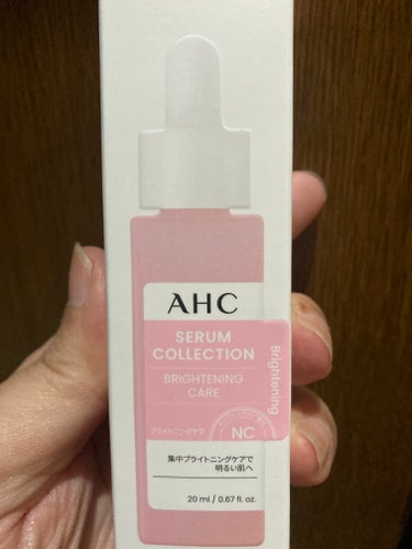 AHC セラムコレクション ブライトニングケアのクチコミ「昨日の購入品は、こちらの美容液！

ナイアシンアミドとグルタチオン配合が気になってゲットしてみ.....」（1枚目）