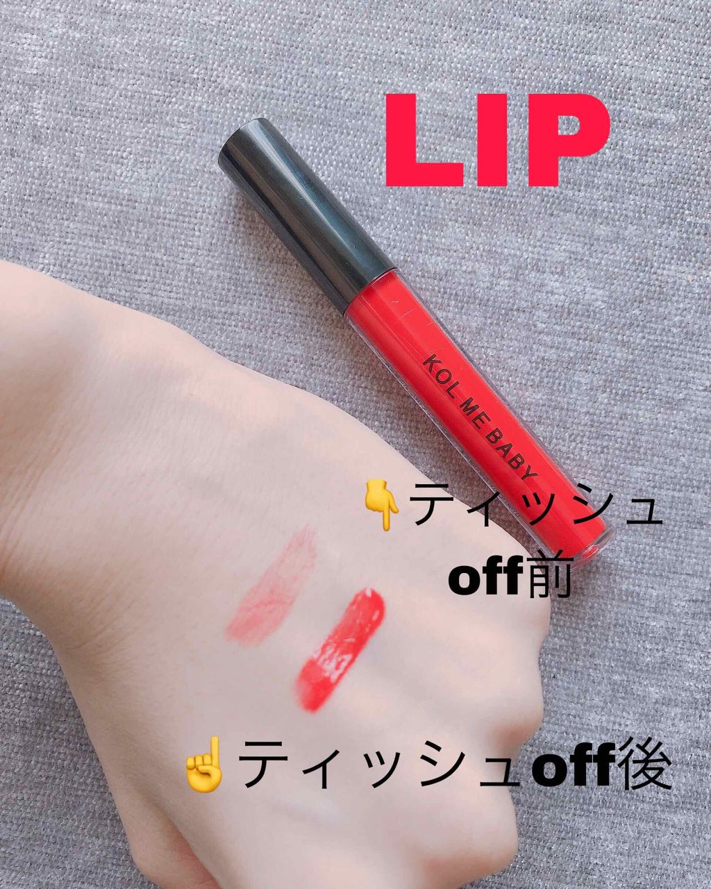 Popteen 2019年6月号/Popteen /雑誌を使ったクチコミ(4枚目)