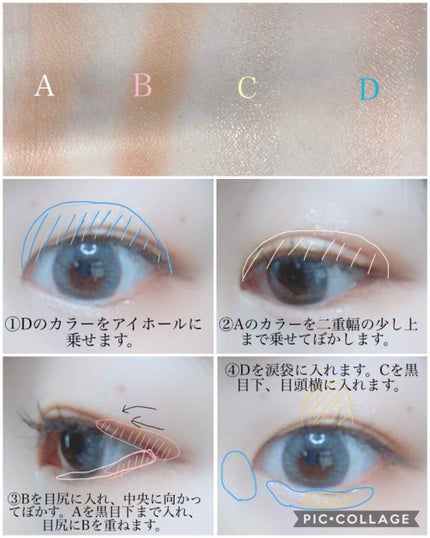 THE アイパレR/b idol/アイシャドウパレットを使ったクチコミ(4枚目)