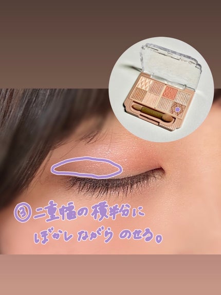 プティパレットアイズ/キャンメイク/パウダーアイシャドウを使ったクチコミ(6枚目)
