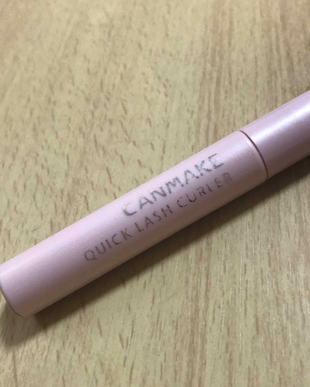 クイックラッシュカーラー/キャンメイク/マスカラ下地を使ったクチコミ（1枚目）
