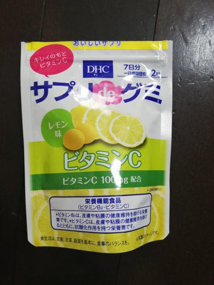 DHC サプリdeグミ ビタミンC レモン味のクチコミ「○DHCサプリdeグミ ビタミンC レモン味
ビタミンC100mg配合。
7日分1日摂取目安量.....」(1枚目)