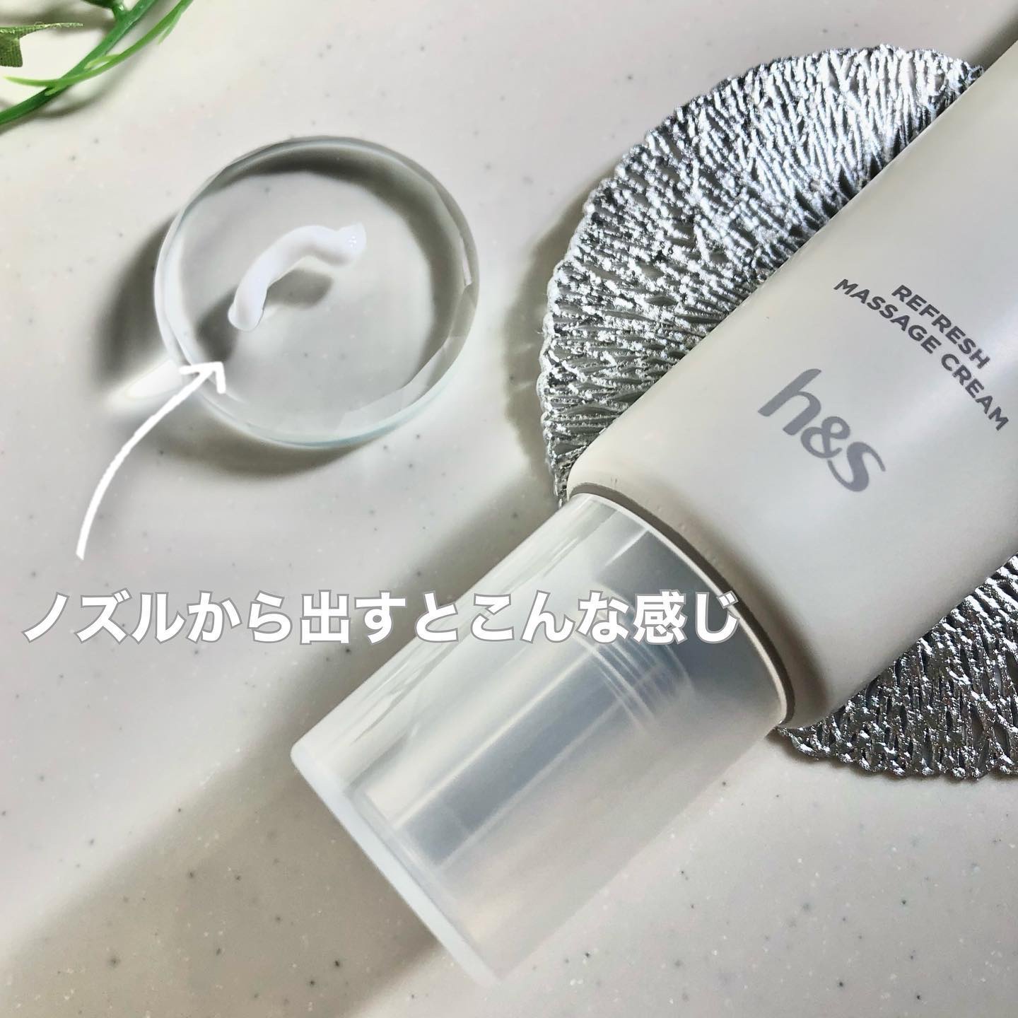 リフレッシュ マッサージクリーム/h&s/洗い流すヘアトリートメントを使ったクチコミ（2枚目）