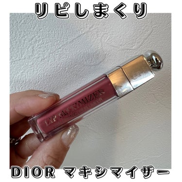 ディオール アディクト リップ ティント/Dior/口紅を使ったクチコミ（1枚目）