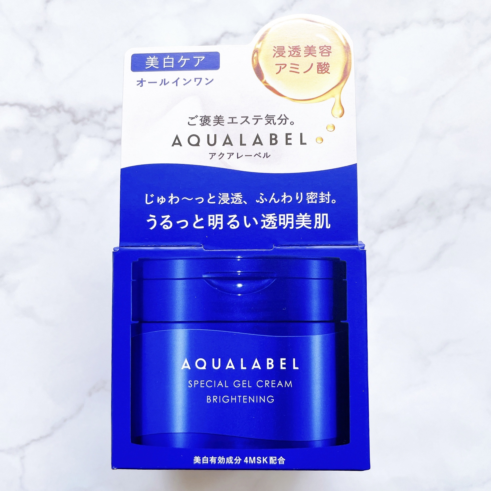 スペシャルジェルクリーム EX （ブライトニング） /アクアレーベル/オールインワン化粧品を使ったクチコミ（3枚目）