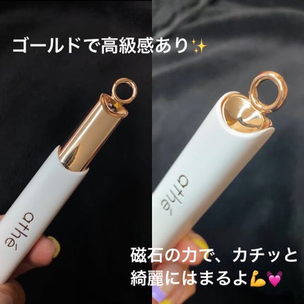 オーセンティック リップ バーム 10 ジョイフル/athé/口紅の画像