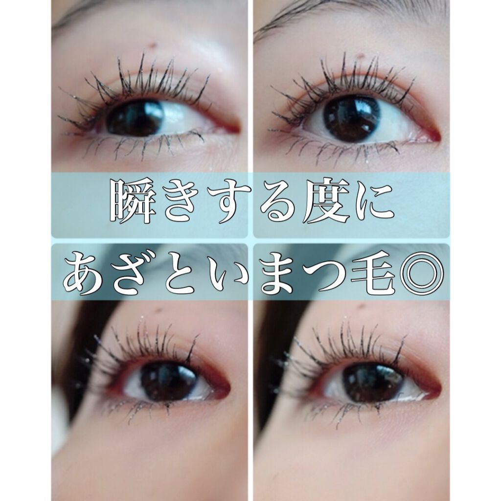 ダイヤモンドシリーズ カラーマスカラ/ZEESEA/マスカラを使ったクチコミ(5枚目)