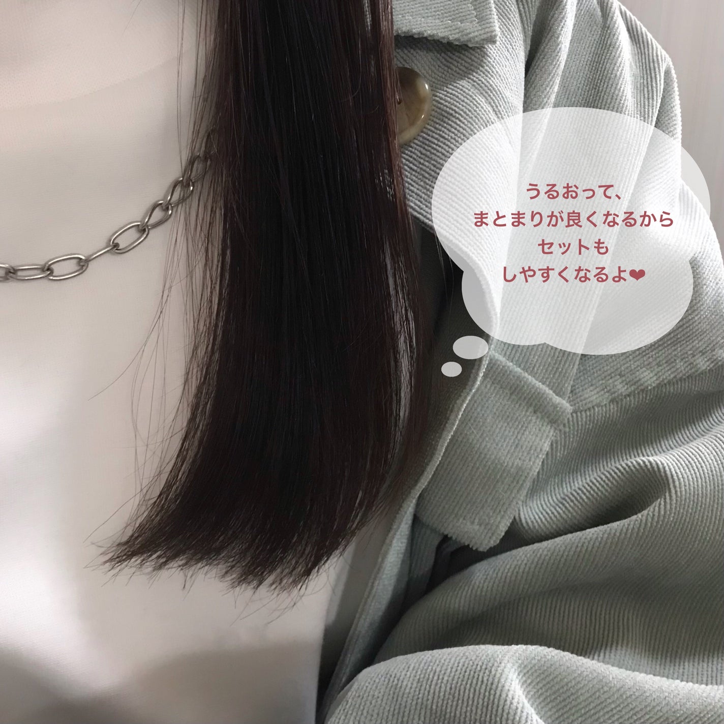 ハイモイスト&スムースシャンプー/トリートメント/DONAN/市販シャンプーを使ったクチコミ(4枚目)