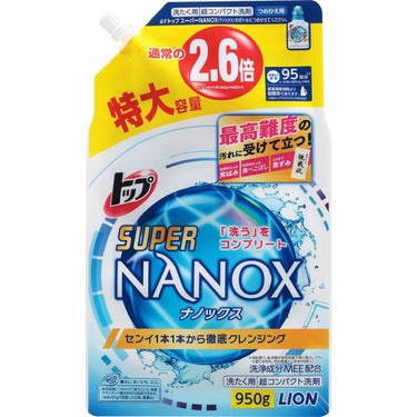 トップ スーパーNANOX(ナノックス) つめかえ用特大