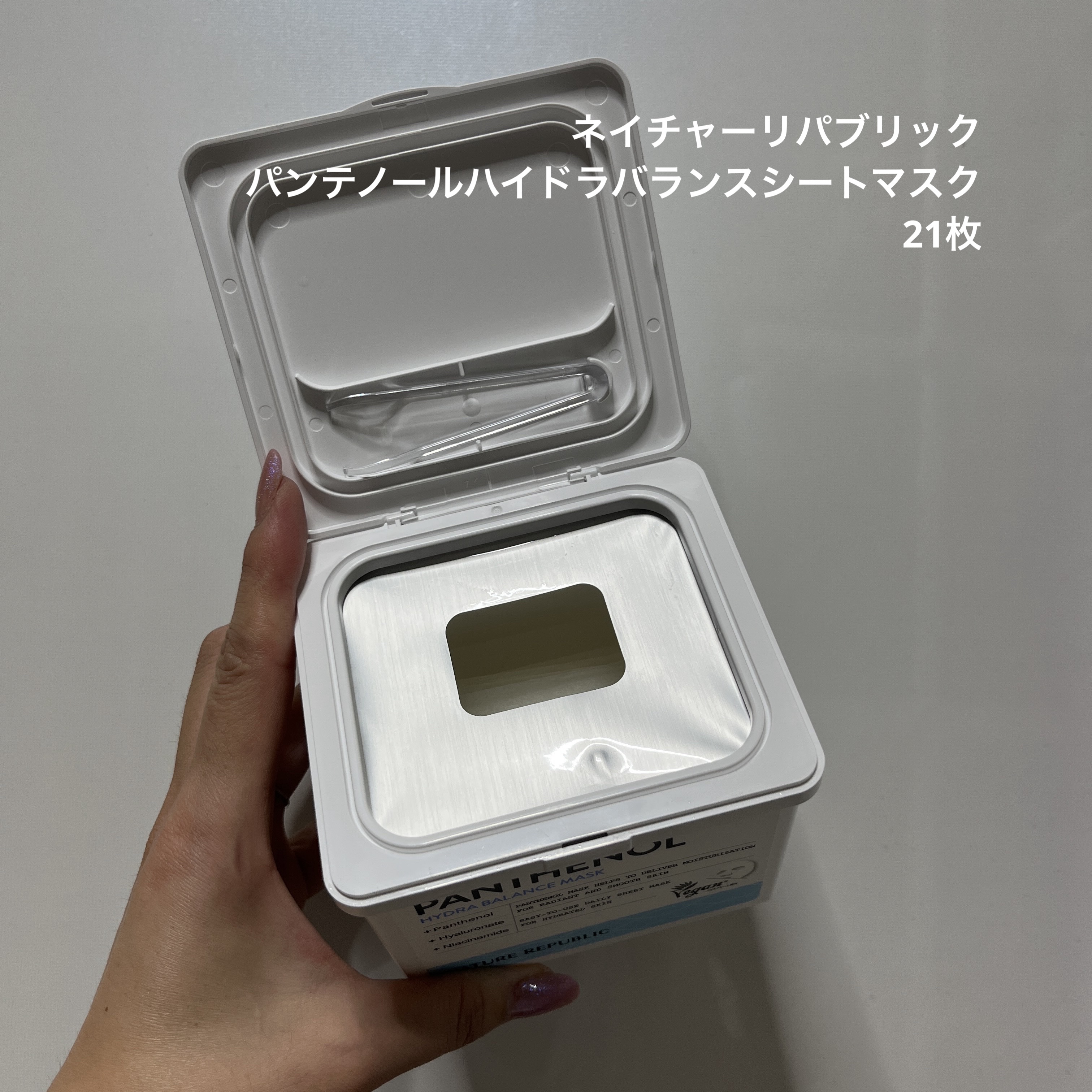 キューブマスク パンテノール/ネイチャーリパブリック/シートマスク・パックを使ったクチコミ（2枚目）