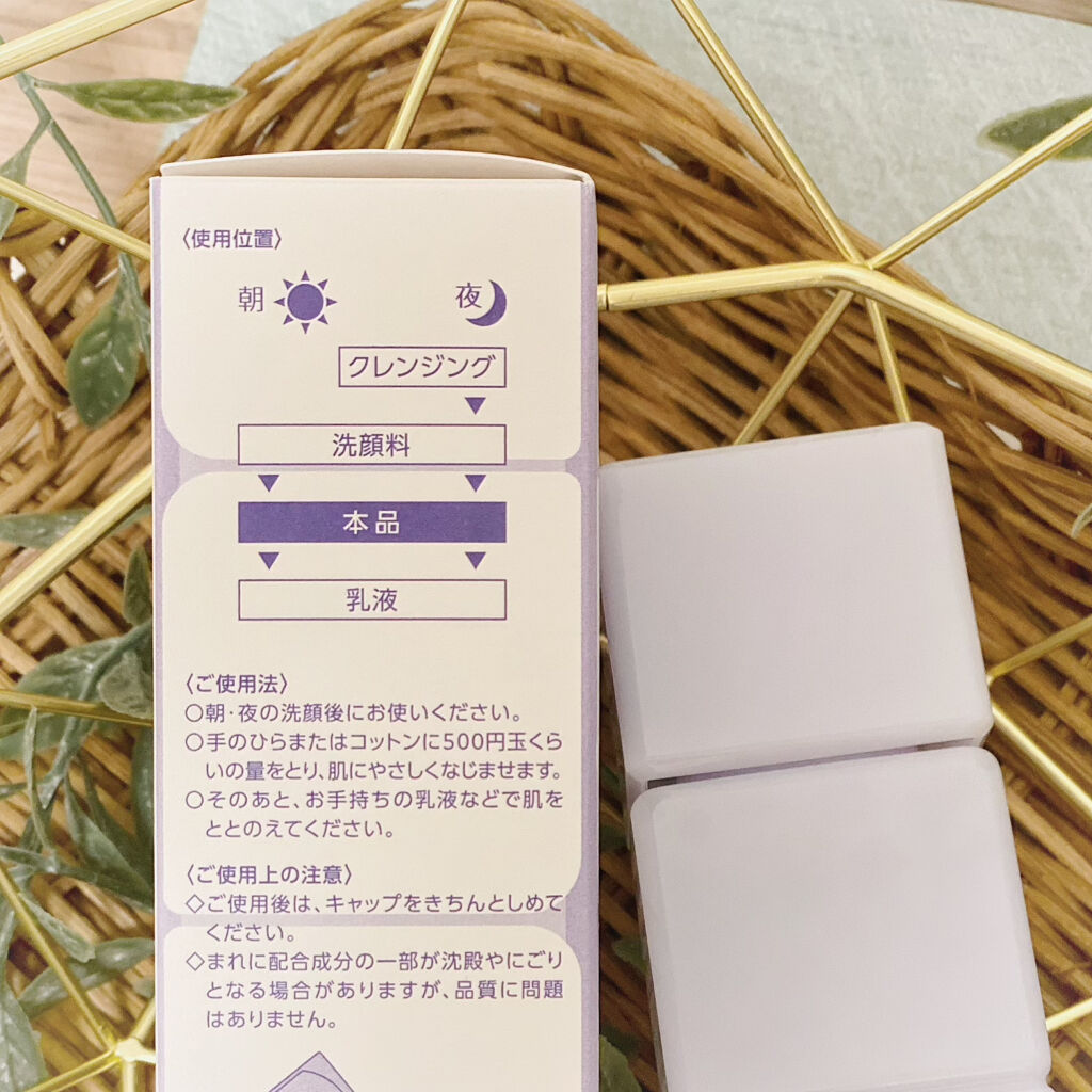 ザ ウォーター メイト/ONE BY KOSE/化粧水を使ったクチコミ（3枚目）