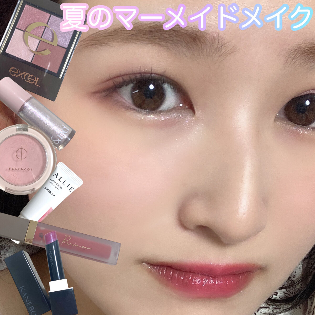 リアルクローズシャドウ/excel/アイシャドウパレットを使ったクチコミ（1枚目）