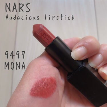 オーデイシャスリップスティック 9497/NARS/口紅を使ったクチコミ（1枚目）