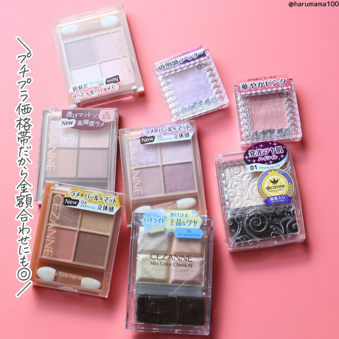 ミックスカラーチーク/CEZANNE/パウダーチークを使ったクチコミ(6枚目)