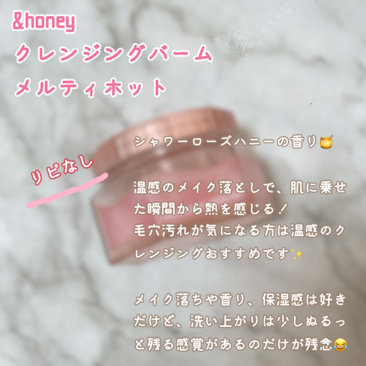 フェミニンウォッシュ マルチベネフィット デイリーバランス/Summer's Eve(サマーズイブ)/デリケートゾーンケアを使ったクチコミ(5枚目)