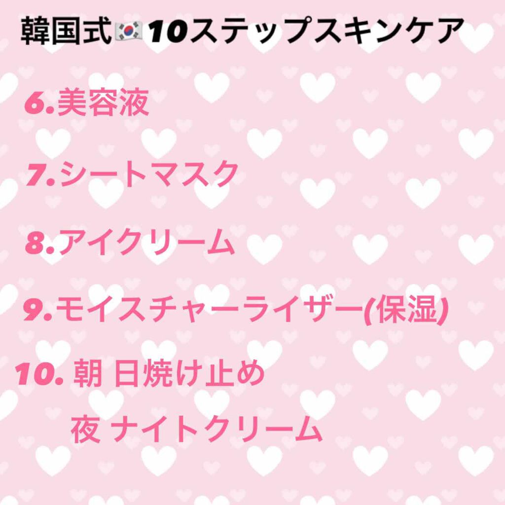 ナチュラル BHA スキンリターニング A-SOL/COSRX/化粧水を使ったクチコミ（3枚目）