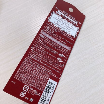 ラッシュエキスパンダー ロングロングロング/MAJOLICA MAJORCA/マスカラを使ったクチコミ(3枚目)