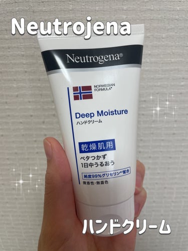 Neutrogena ノルウェー フォーミュラ ディープモイスチャー ハンドクリームのクチコミ「ノルウェー フォーミュラ ディープモイスチャー ハンドクリーム/Neutrogena

前から.....」（1枚目）