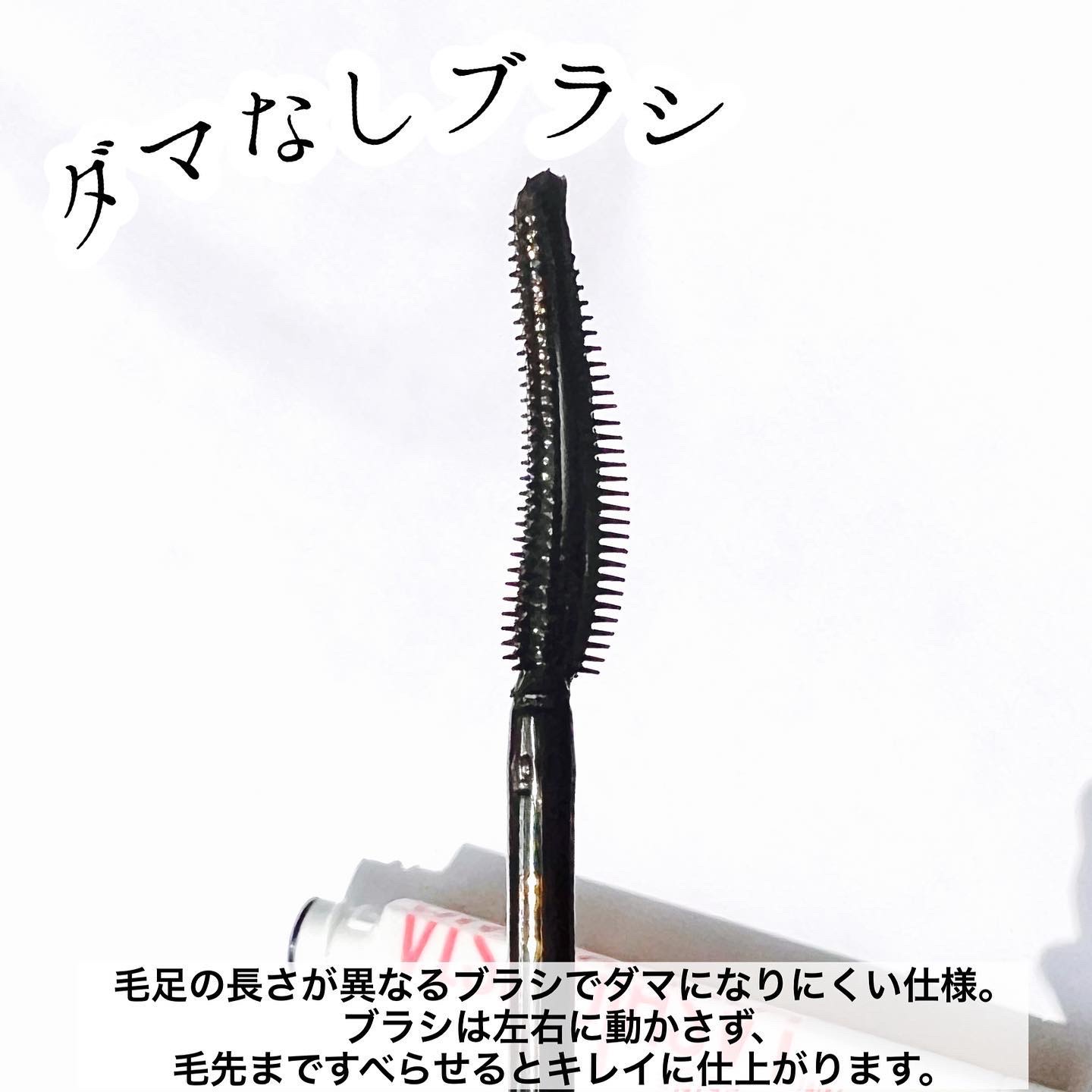 ラッシュニスタ　プライマー/MAYBELLINE NEW YORK/マスカラ下地を使ったクチコミ（3枚目）