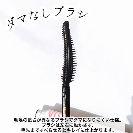 ラッシュニスタ プライマー/MAYBELLINE NEW YORK/マスカラ下地を使ったクチコミ(3枚目)