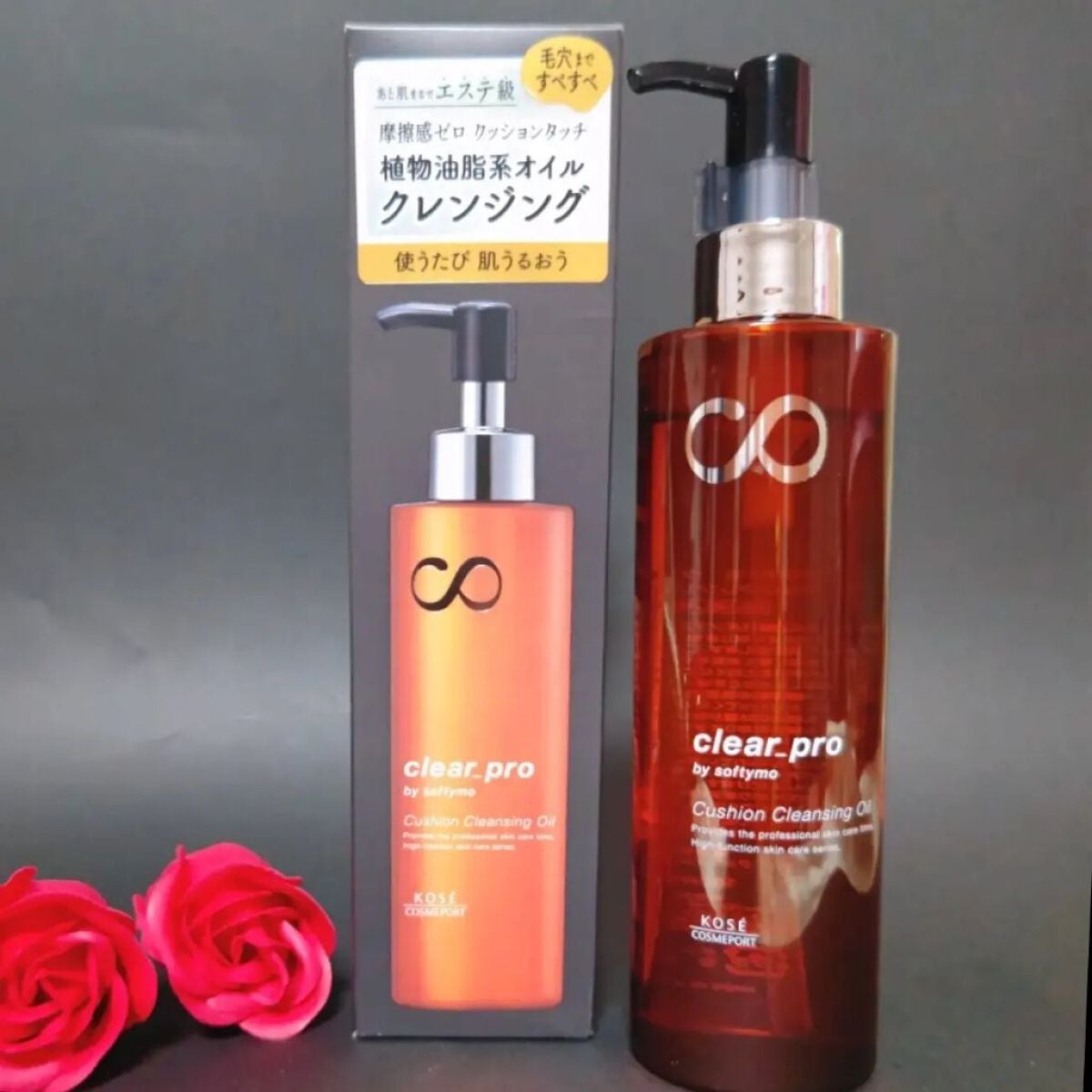 ソフティモ クリアプロ クッションクレンジングオイル/ソフティモ/オイルクレンジングを使ったクチコミ(1枚目)