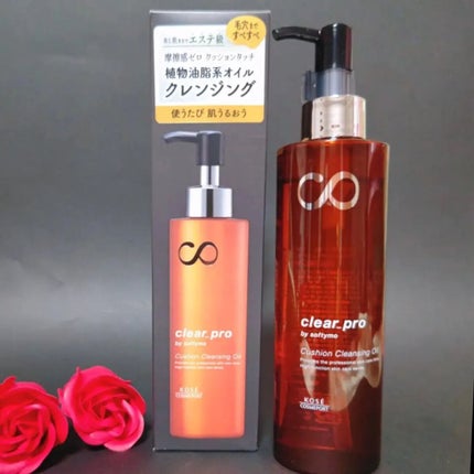 ソフティモ クリアプロ クッションクレンジングオイル/ソフティモ/オイルクレンジングを使ったクチコミ(1枚目)