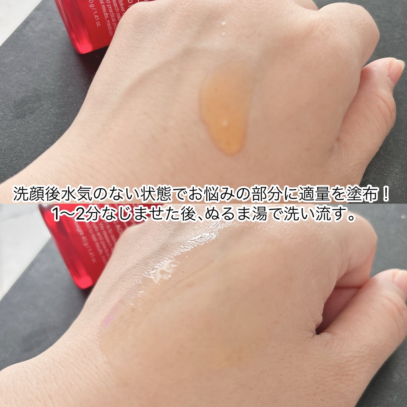 レッドアクネピーリングセラム/MEDICUBE/美容液を使ったクチコミ(3枚目)