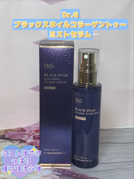 ドクタージー ブラックスネイル コラーゲンミスト/Dr.G/ミスト状化粧水を使ったクチコミ(1枚目)