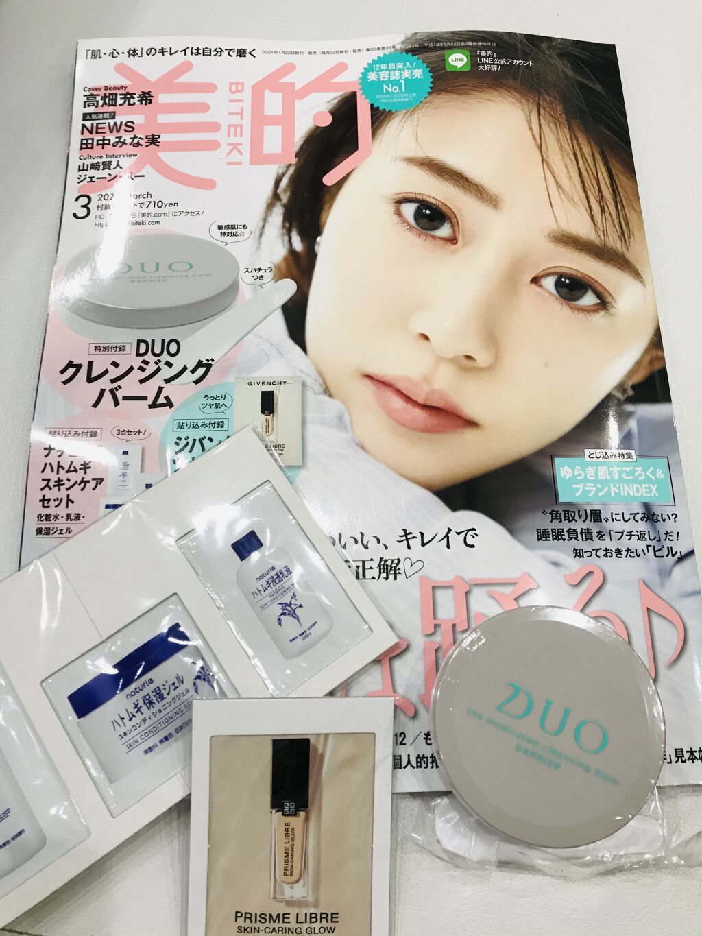 を使ったクチコミ（3枚目）