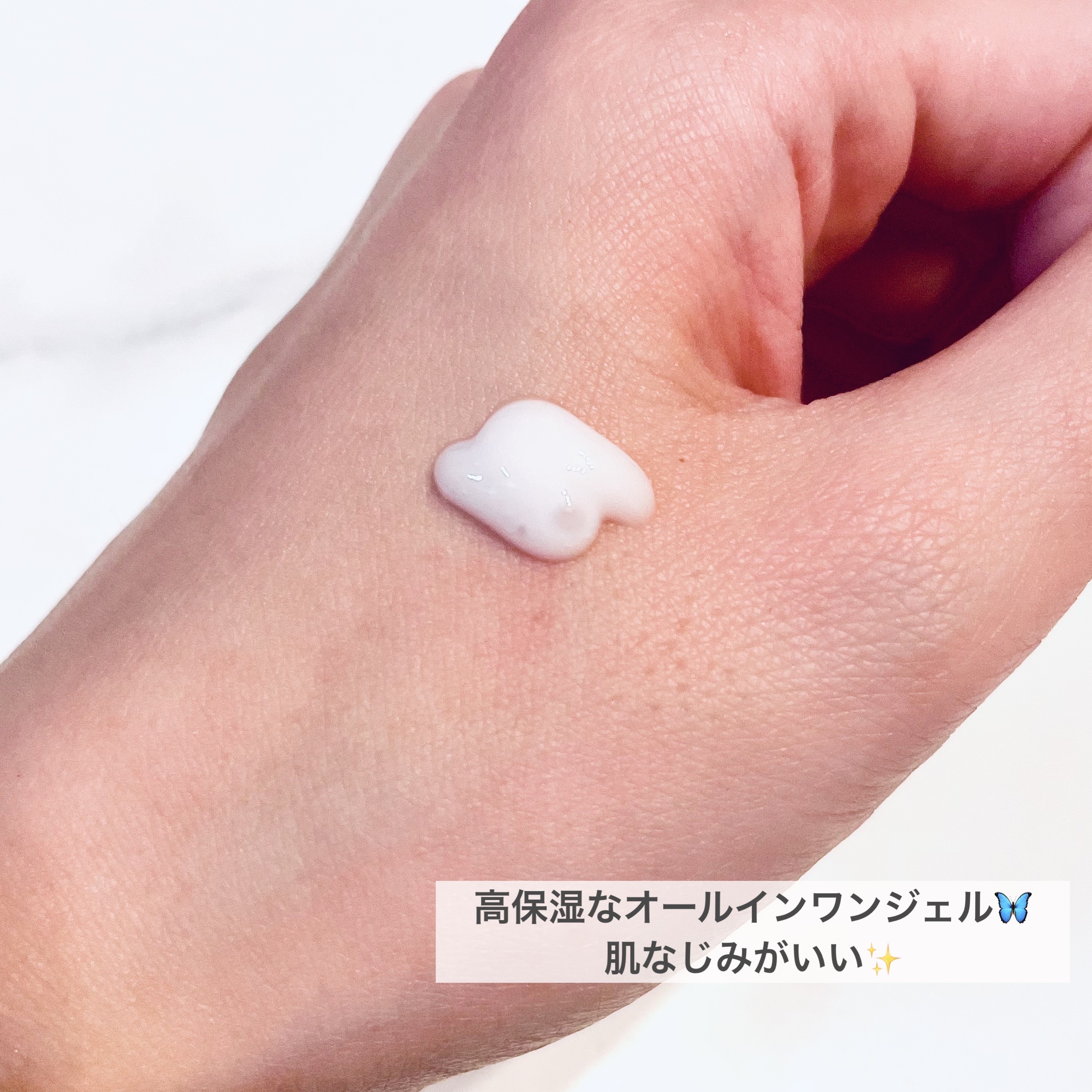 PGオールインワンゲル/BLUE WING/オールインワン化粧品を使ったクチコミ（2枚目）