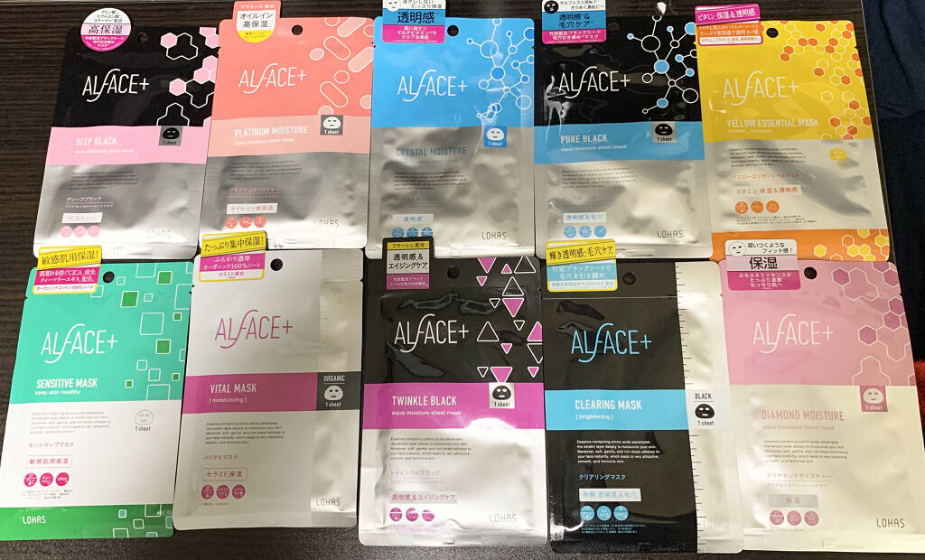 ピュアブラック アクアモイスチャー シートマスク/ALFACE+/シートマスク・パックを使ったクチコミ（1枚目）