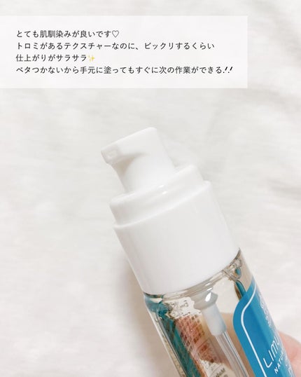 リムヴェール LSピュア/リムサプライ/美容液を使ったクチコミ(3枚目)