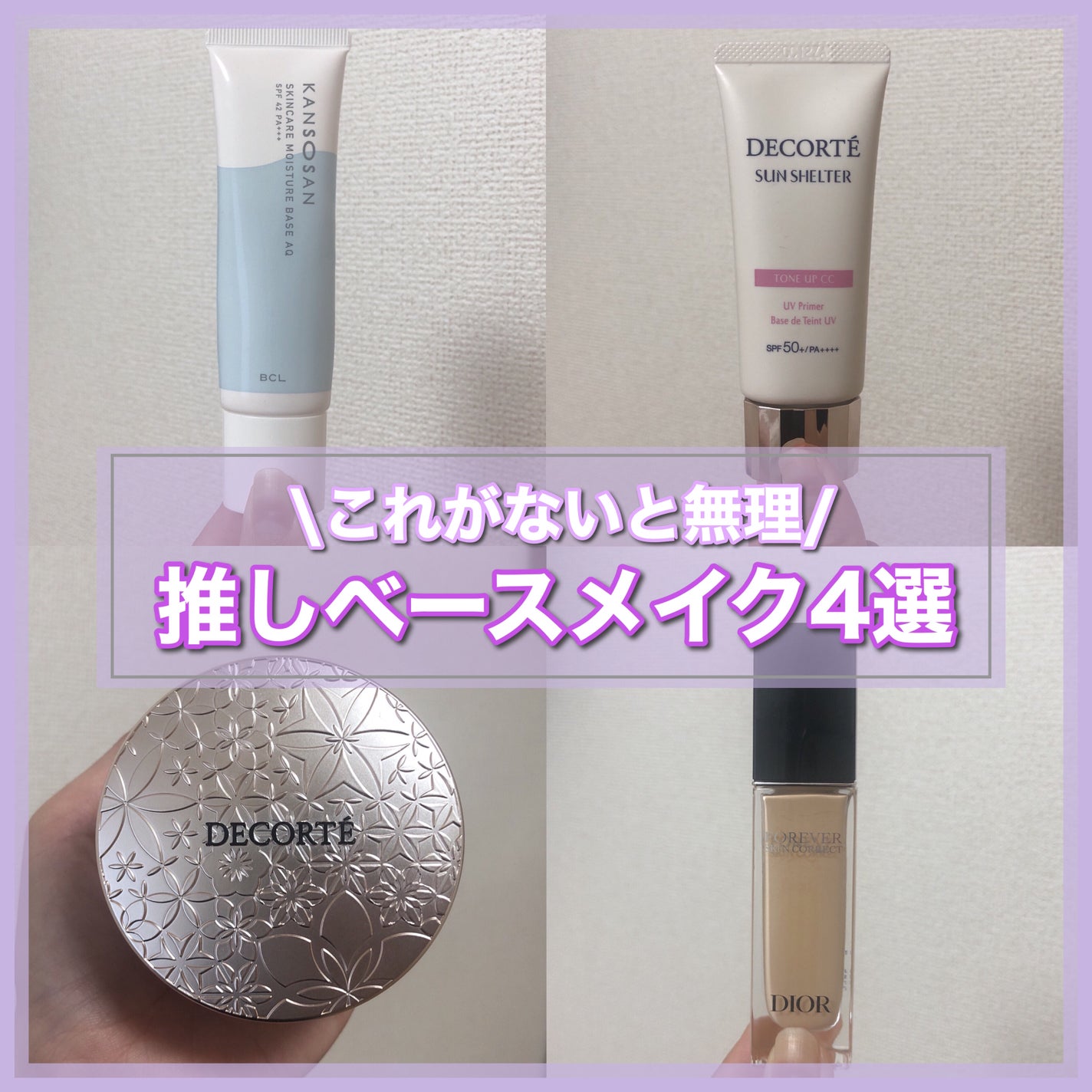 フェイスパウダー/DECORTÉ/ルースパウダーを使ったクチコミ(1枚目)