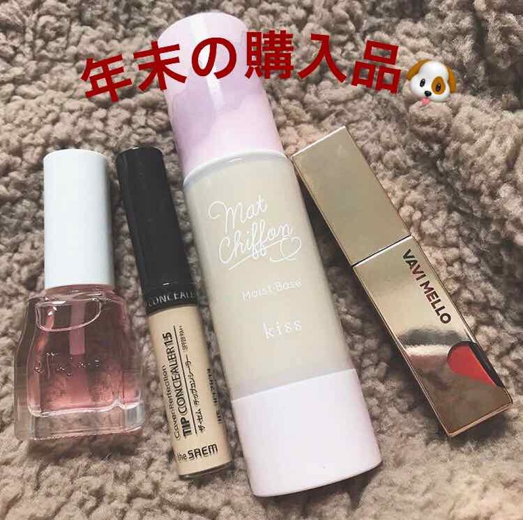 エテュセ クイックケアコート/ettusais/ネイルオイル・トリートメントを使ったクチコミ（1枚目）