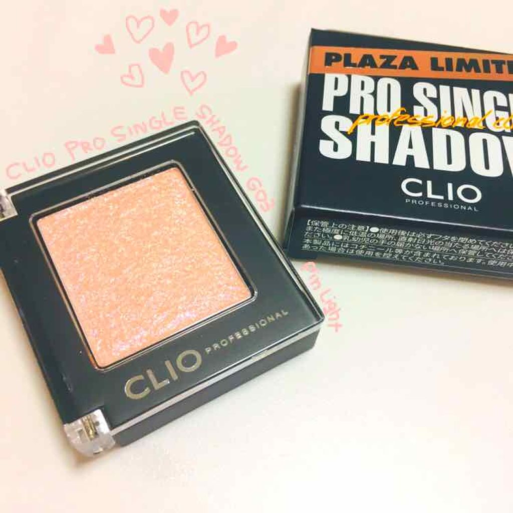 プロ シングル シャドウ/CLIO/単色アイシャドウを使ったクチコミ（1枚目）
