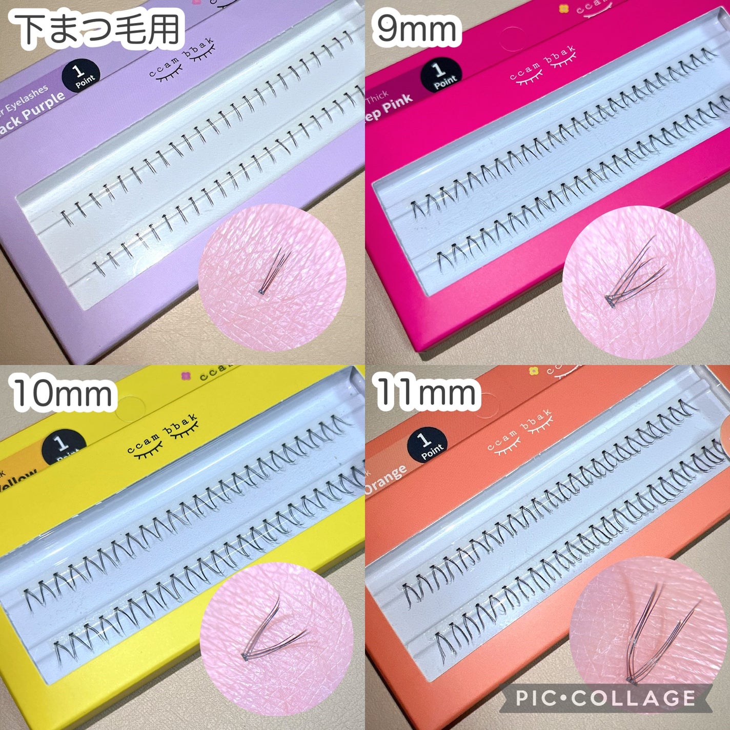 CCAM BBAK 11mm DeepOrange/CCAM BBAK/その他を使ったクチコミ(2枚目)