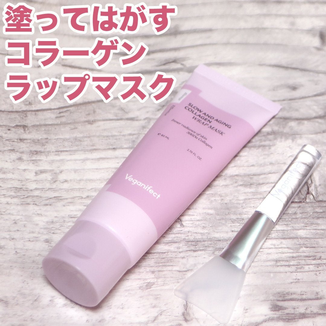 塗るマスクパック低分子コラーゲンマスク /Veganifect/洗い流すパック・マスクを使ったクチコミ(1枚目)