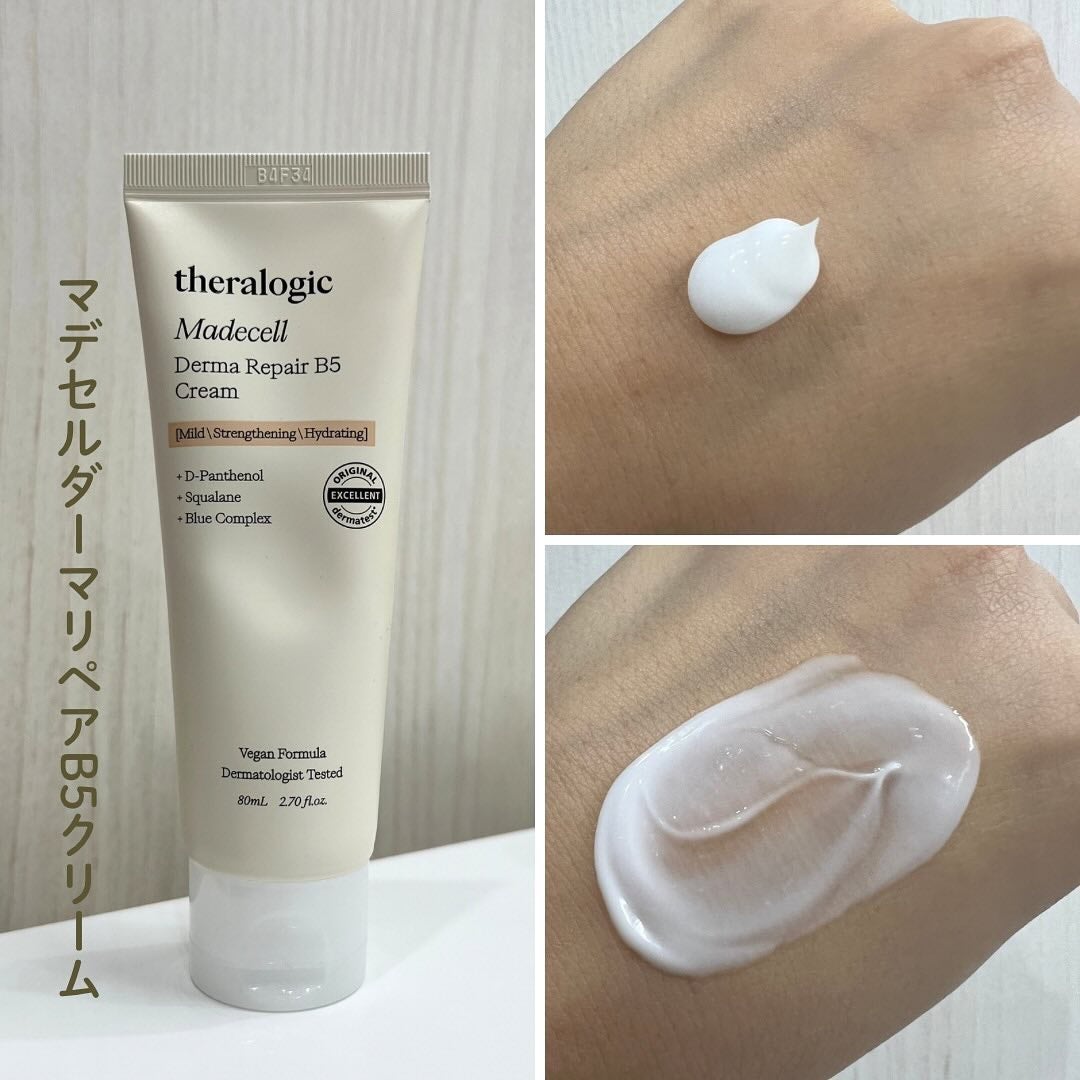 マデセルダーマリペア B5 トナー/theralogic/化粧水を使ったクチコミ(3枚目)