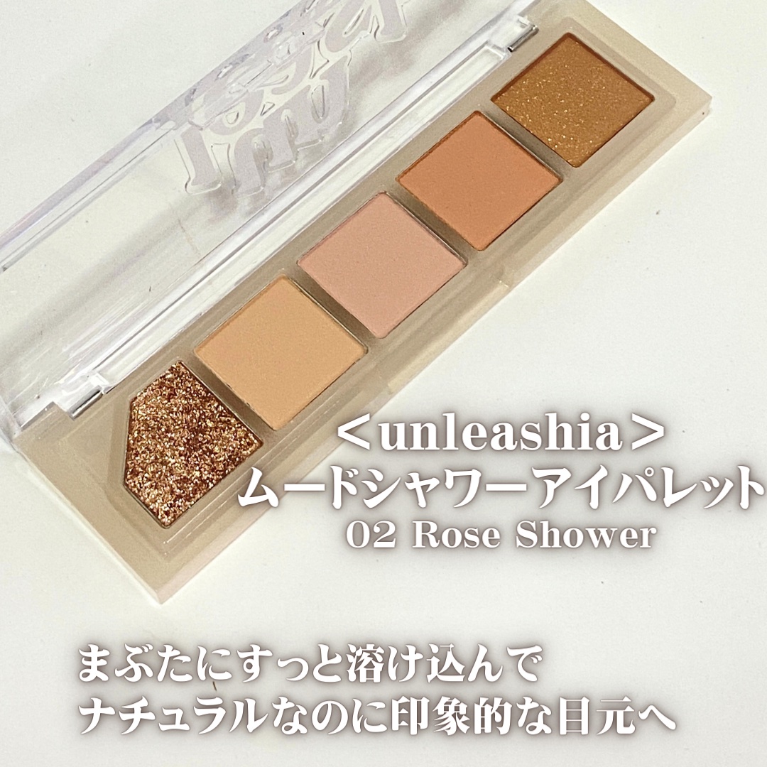 ムードシャワーアイパレット No.2 ローズシャワー/unleashia/アイシャドウパレットを使ったクチコミ（2枚目）
