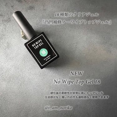 Gel Nail system 18/ネイル工房/マニキュアを使ったクチコミ（2枚目）