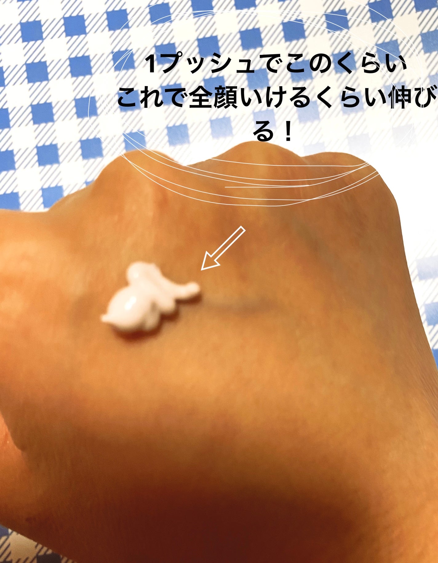 ミネラルインナートリートメントベース/エトヴォス/化粧下地を使ったクチコミ(2枚目)