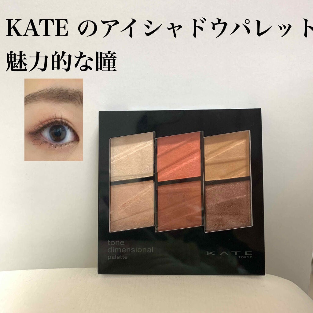 ããŒã³ãã£ã¡ã³ã·ã§ãã«ãã¬ãã/KATE/ã¡ã€ã¯ã¢ãããããã䜿ã£ãã¯ãã³ãïŒ1æç®ïŒ