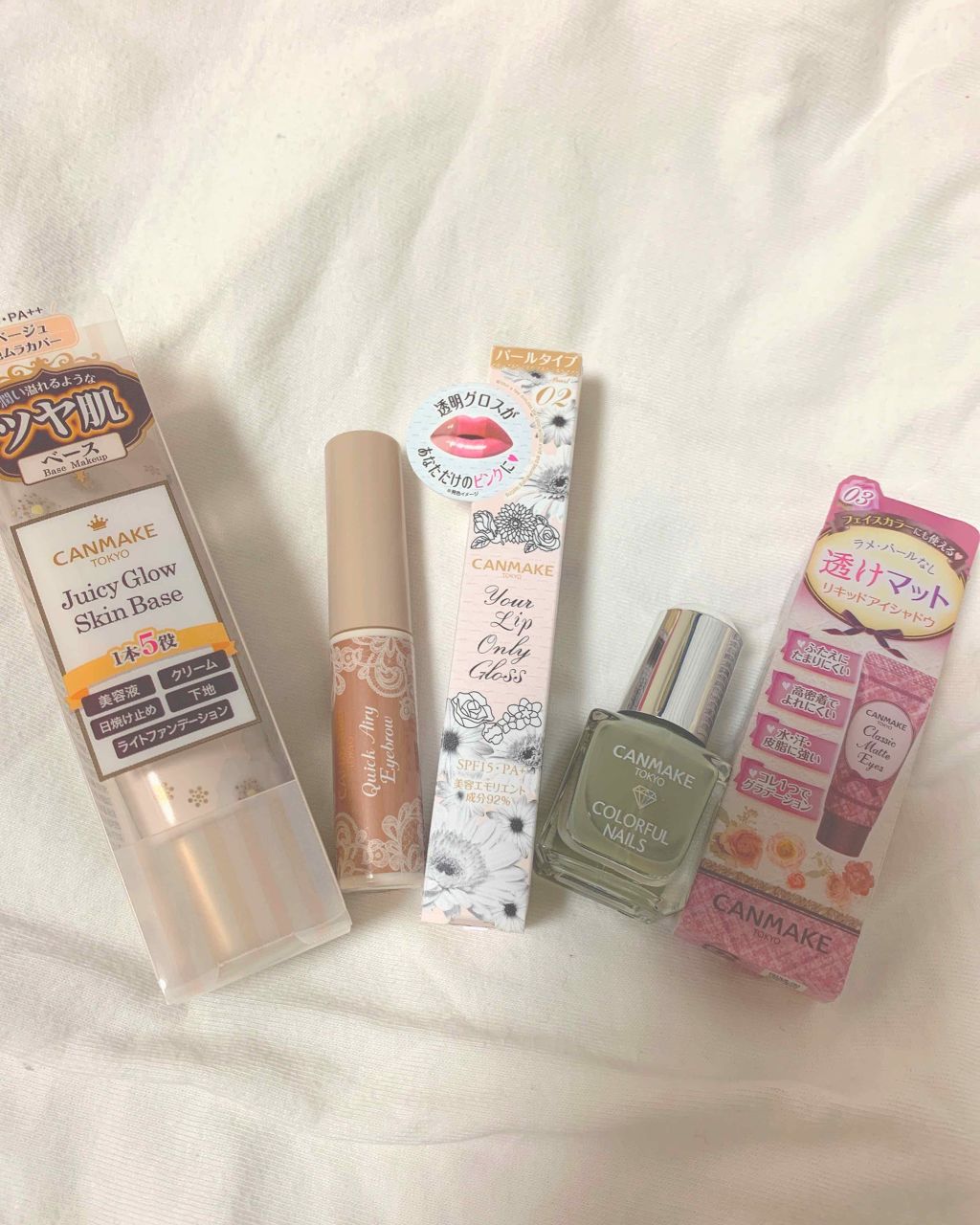 ユアリップオンリーグロス/キャンメイク/リップグロスを使ったクチコミ(2枚目)